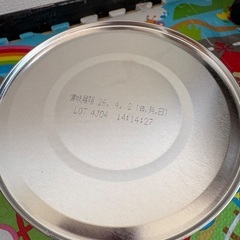 すこやか　粉ミルクの画像