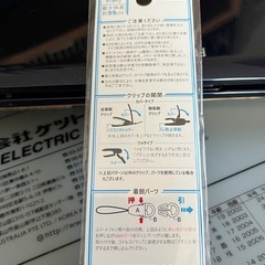 スマホ　ストラップの画像