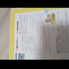 童話　数が学べる絵本の画像