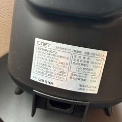 炊飯器の画像