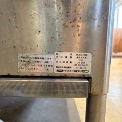 【マルゼン】外管式スープレンジ の画像