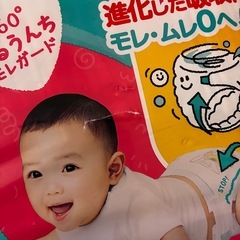 パンパースおむつSサイズ70枚の画像