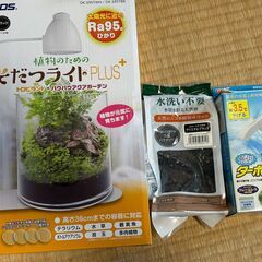 GEX小型水槽＋周辺機器 譲りますの画像