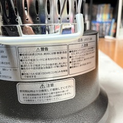 レトロ風　電気ストーブ　美品の画像