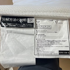 【1/10or17引渡し】シングルマットレスの画像