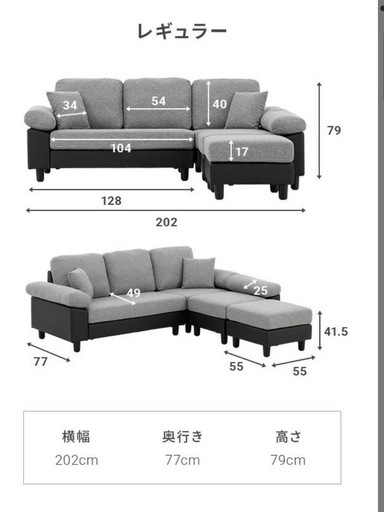 使用頻度少なめペットガード生地ソファー