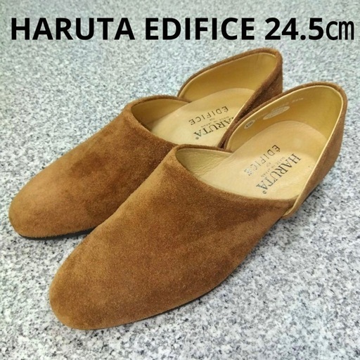 ハルタHARUTA EDIFICEのスポックシューズ　24.5cm　茶スエード  状態　 使用頻度少ない中古品です、自宅保管の為、多少シワや薄い汚れ等はあります。赤丸部分にシワ、スレあります。  ブランド: HARUTA✕ EDIFICE サイズ、24.5㎝ 色:茶、 ブラウン 素材: スエード スタイル: ローファー デザイン: スリッポン