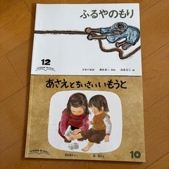 幼児用の絵本10冊の画像