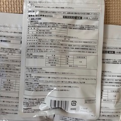 インスタで人気のダイエットサプリの画像