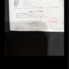 unico ソファー SWELLA【スウェラ】　の画像