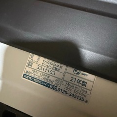 象印焼肉プレートの画像