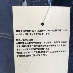 ⑤無印　未使用　Mサイズの画像