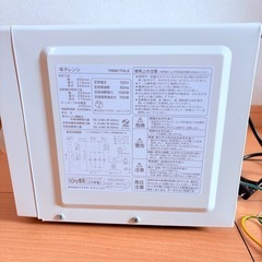 【❗️動作確認済✨】Yselect 電子レンジ YMW17HL6 60Hz専用 単機能 700W シンプル操作の画像