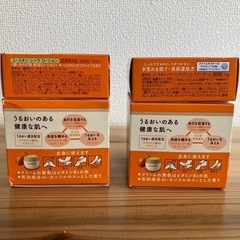 【取引確定】ユースキン 2点の画像