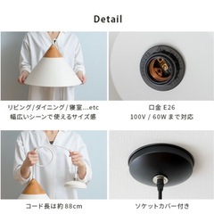 ペンダントライト（北欧風GiGi）の画像