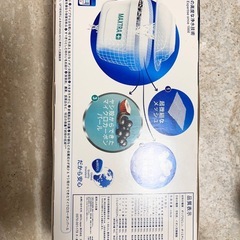 BRITA浄水フィルター　マクストラブラスの画像