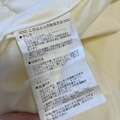 【1/10or1/17引渡し】掛け布団の画像