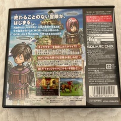 Nintendo DS  ドラゴンクエストⅨの画像