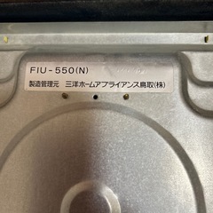 こたつヒーターの画像