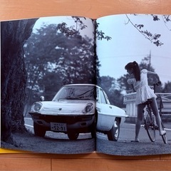 クルマの雑誌、クルマの写真集の画像