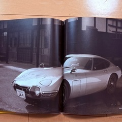 クルマの雑誌、クルマの写真集の画像