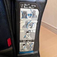 お話し中！チャイルドシート1〜 4歳の画像