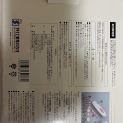 ネイルケアセット
の画像