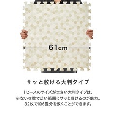 ジョイントマット　子供家庭用 16枚セットの画像
