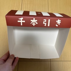 お家お祭りセットの画像