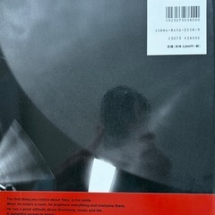 音楽本ドラマー沼澤尚の本の画像