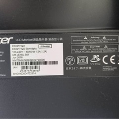 モニター　無料
の画像