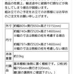 【超美品】タカヤマ物置　の画像