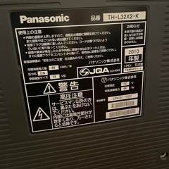 パナソニック液晶テレビ32インチの画像