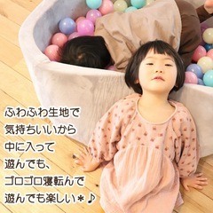 ボールプールの画像