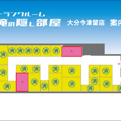 ご自宅をすっきりさせて快適な生活を手に入れませんか？トランクルー...