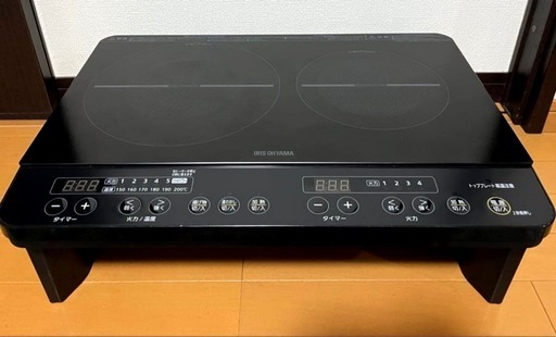(送料無料) 2022年製 美品 2口 IHコンロ 脚付 アイリスオーヤマ IHK-W13S-B