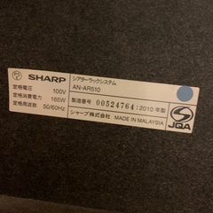 SHARPシアターラックシステムの画像