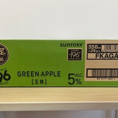 -196 限定出荷  王林 350ml×19本の画像