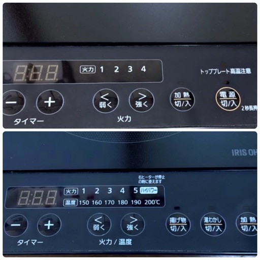 (送料無料) 2022年製 美品 2口 IHコンロ 脚付 アイリスオーヤマ IHK-W13S-B