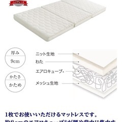 エアリーマットレス　シングル　HG90-Sの画像