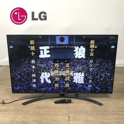 ⑨LG 49V型 4Kチューナー内蔵 液晶テレビ Alexa搭載 ドルビーアトモス