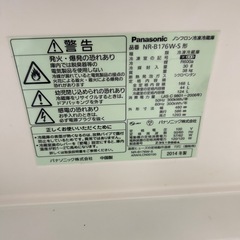 冷蔵庫【富士市、冷蔵庫、Panasonic】の画像