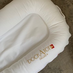 ドッカトット　DockATot　Deluxe+　の画像