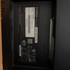 【受け渡し決定
】ディスプレイx2   モニターアーム付きの画像