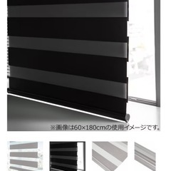 ニトリ　調光ロールスクリーンの画像