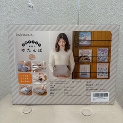 未開封新品 湯たんぽ ゆたんぽの画像
