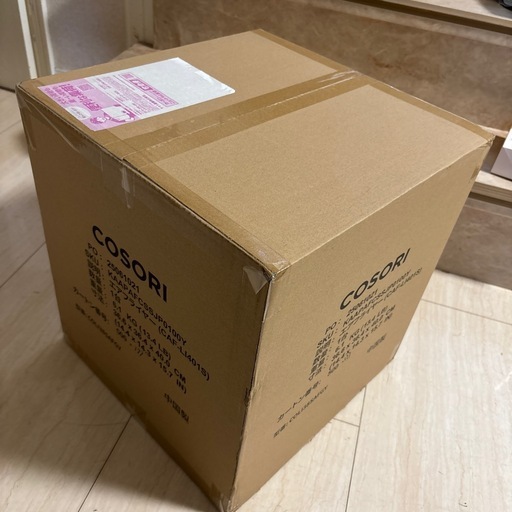 エアーフライヤー