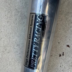 エイプ50用  プリティーレーシングマフラー
の画像