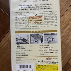 【あげます】ディズニーアニメ　VHSビデオテープの画像