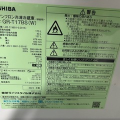 [訳あり]冷蔵庫2台の画像